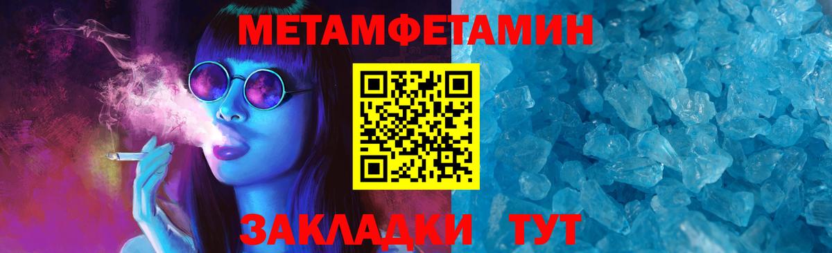 Amphetamine Premium Клин