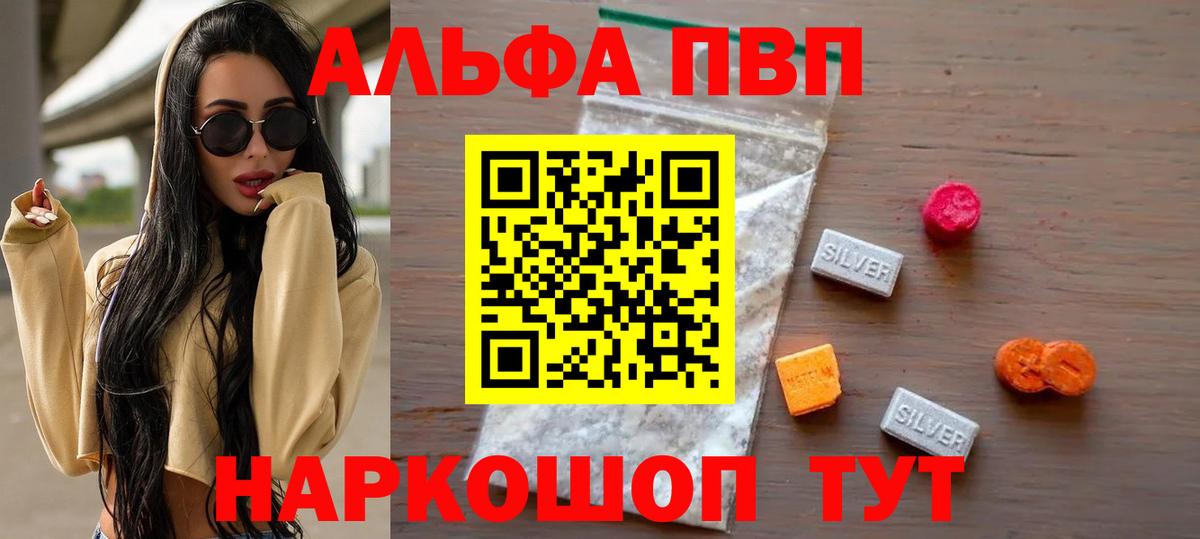 А ПВП мука Клин