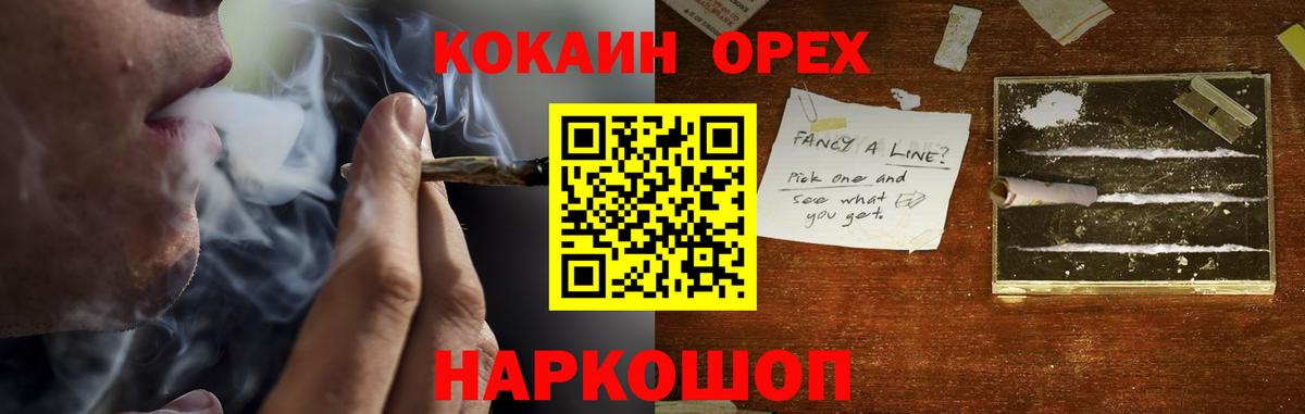 КОКАИН Эквадор Клин