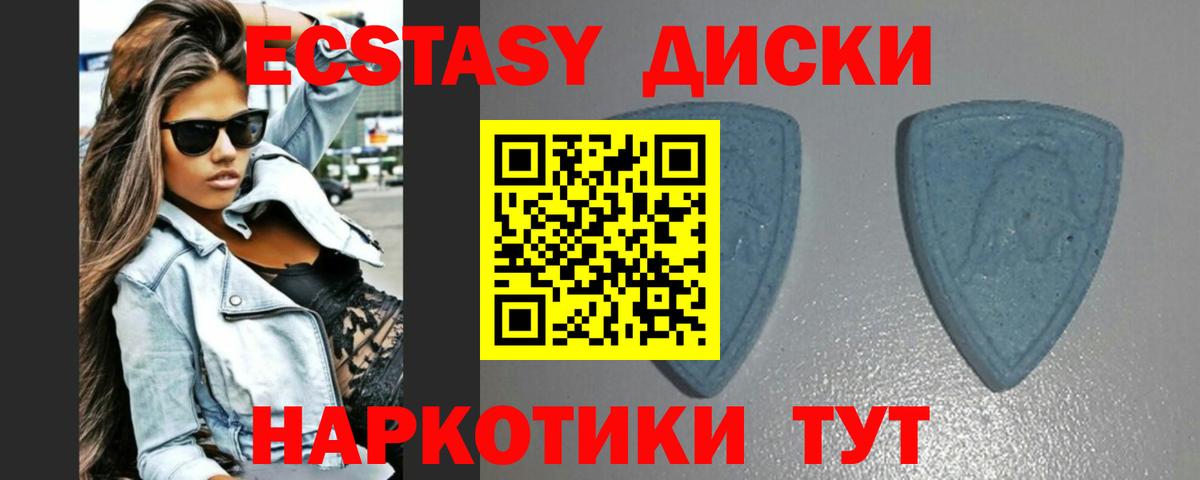 Ecstasy DUBAI Клин