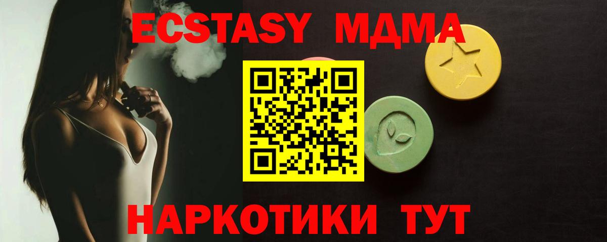 Ecstasy XTC  darknet клад  Клин  Ecstasy  Ecstasy Philipp Plein  Вход с VPN 