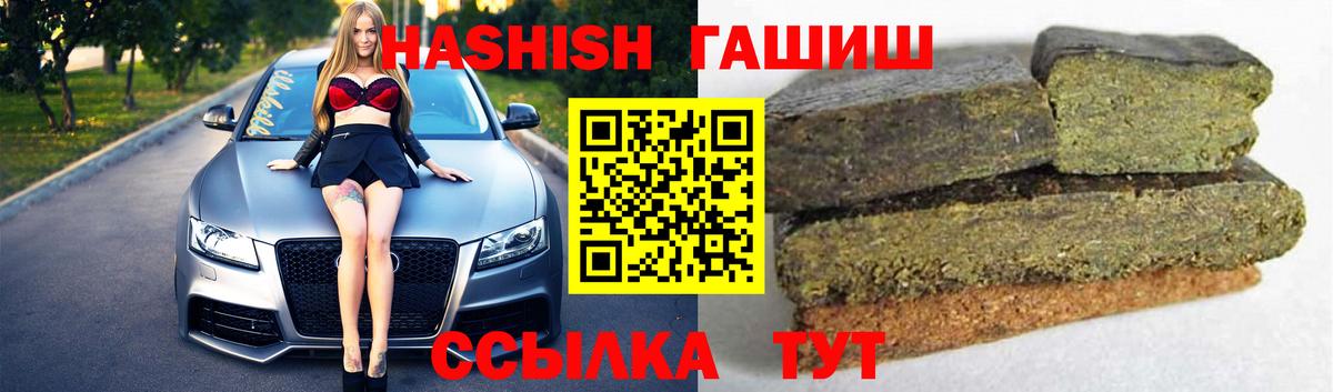 ГАШИШ индика сатива Клин