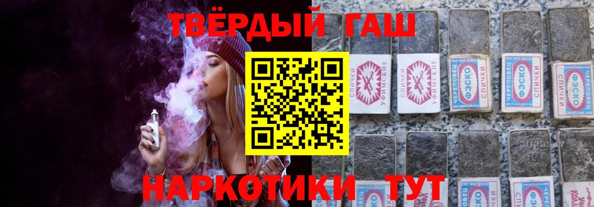 ГАШИШ гарик  ГАШИШ Ice-O-Lator  Вход с VPN  Клин 