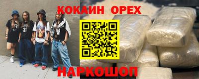 прущая мука Коммунар