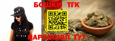 каннабис Конаково