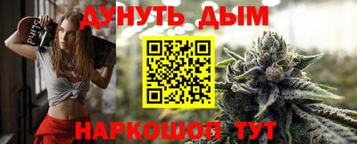каннабис Конаково