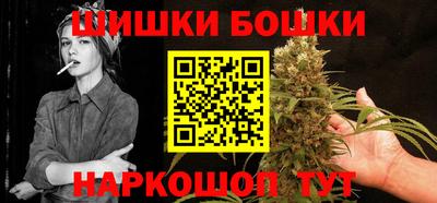 каннабис Конаково