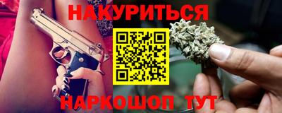 прущая мука Коммунар