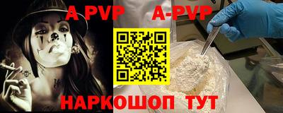 мдпв Комсомольск-на-Амуре