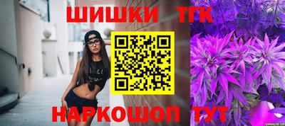 каннабис Конаково