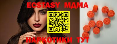 прущая мука Коммунар