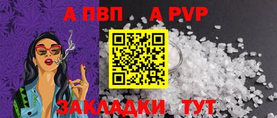 мдпв Комсомольск-на-Амуре