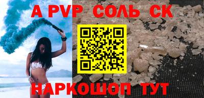 мдпв Комсомольск-на-Амуре