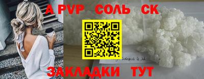 прущая мука Коммунар