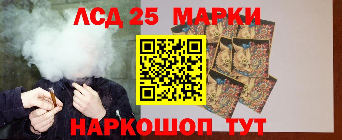 Лсд 25 экстази ecstasy Клин