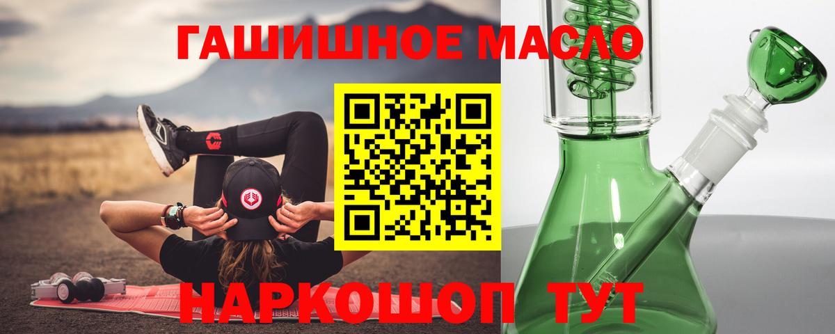Дистиллят ТГК жижа Клин